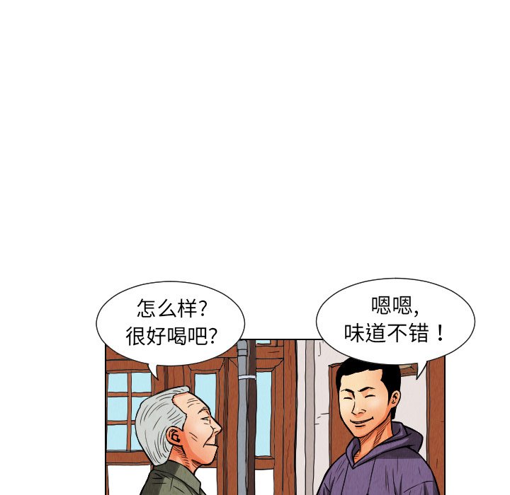 第11話 - 第81张
