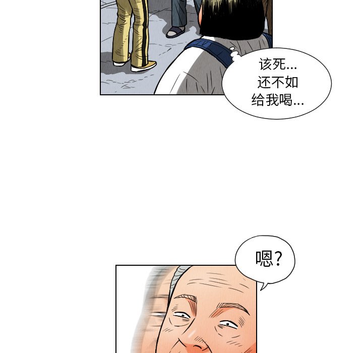 第11話 - 第83张