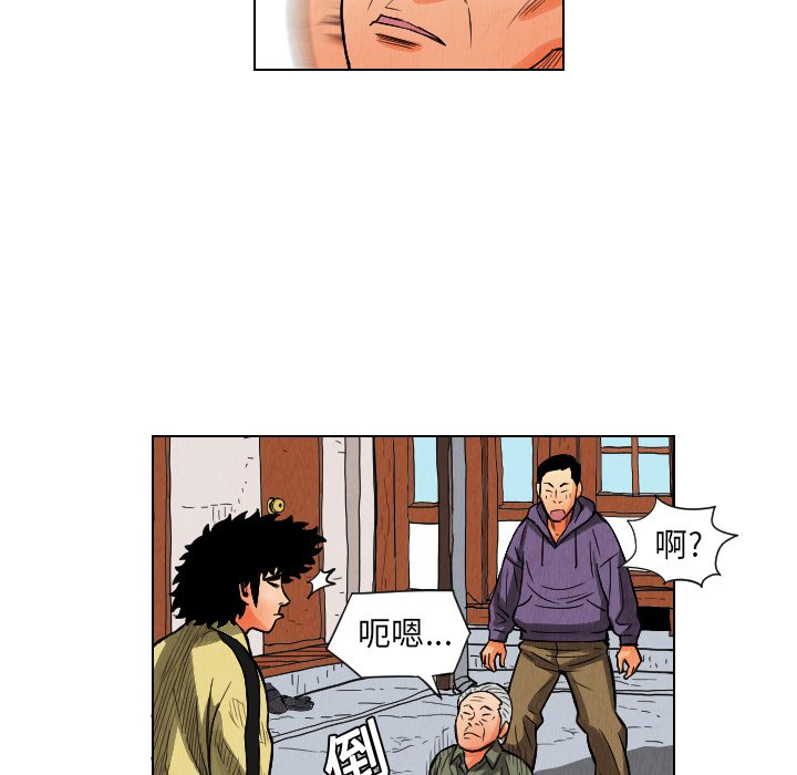 第11話 - 第84张