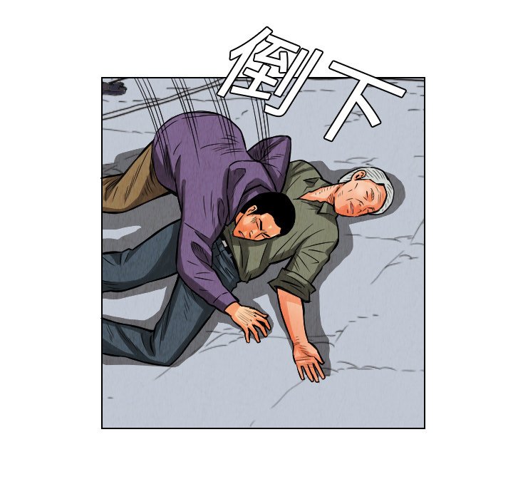 第11話 - 第88张
