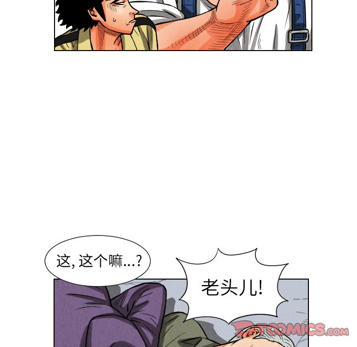 第11話 - 第91张