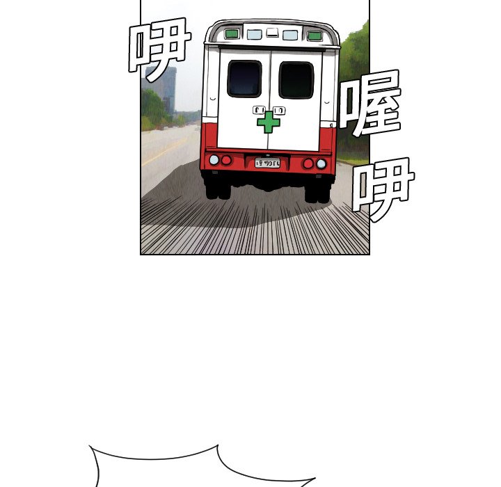 第12話 - 第13张