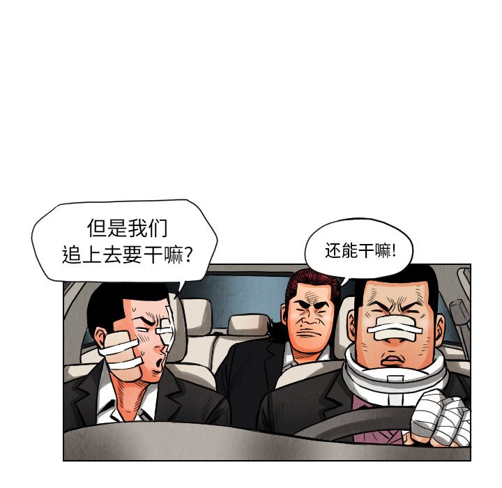 第12話 - 第15张