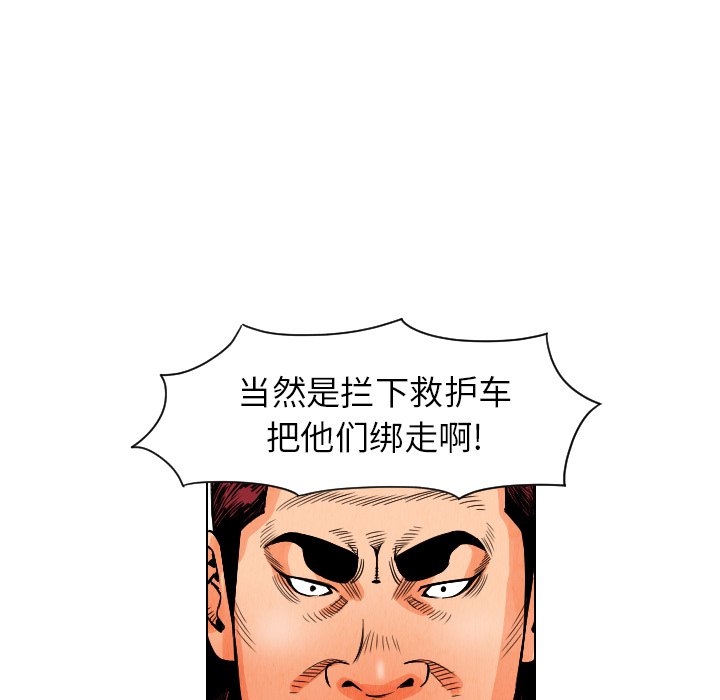 第12話 - 第16张