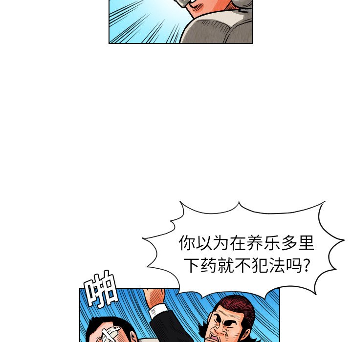 第12話 - 第18张