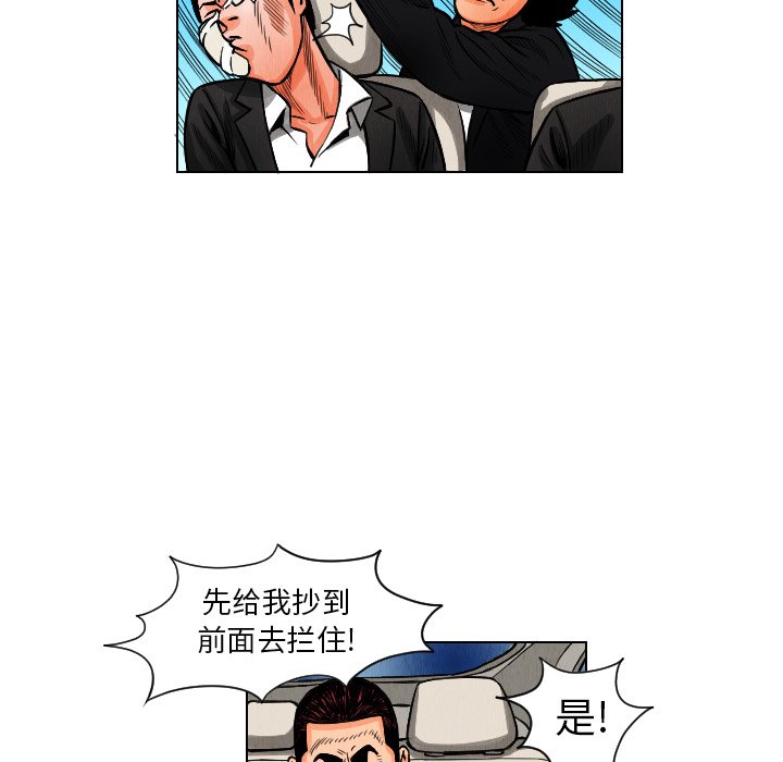 第12話 - 第19张