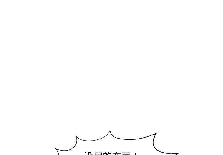 第12話 - 第2张
