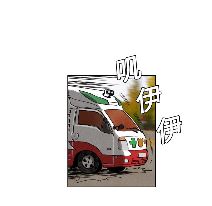 第12話 - 第24张