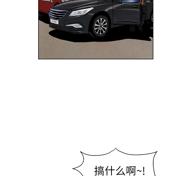 第12話 - 第26张