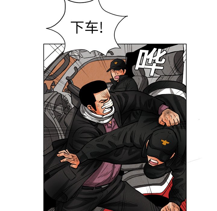 第12話 - 第28张