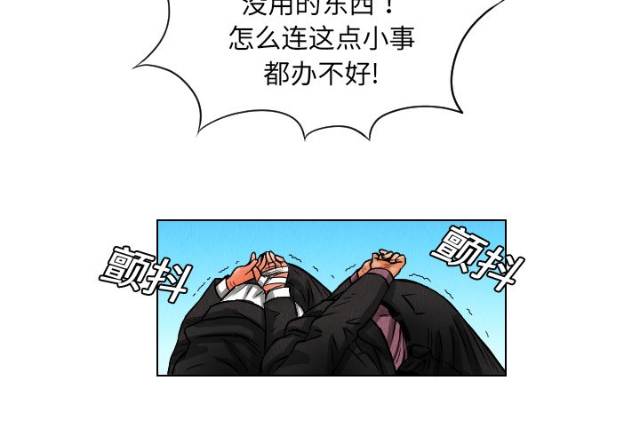 第12話 - 第3张
