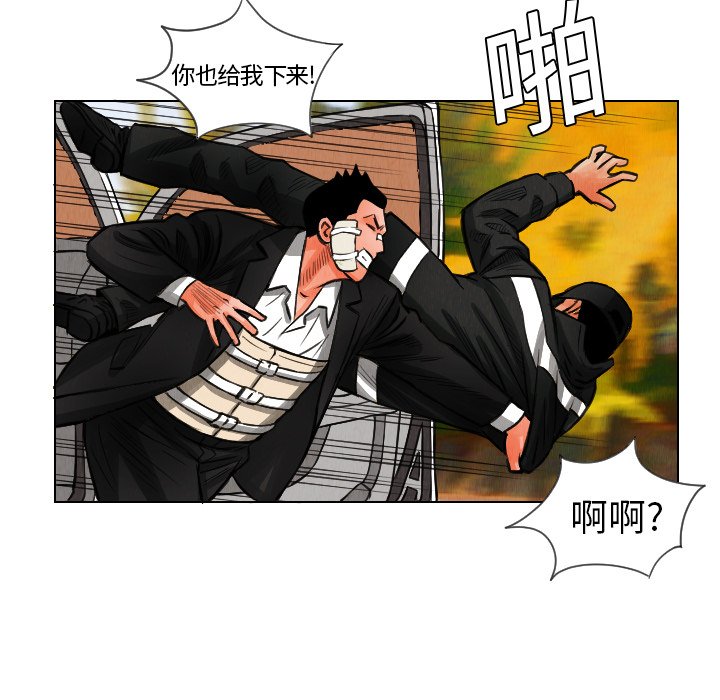 第12話 - 第30张
