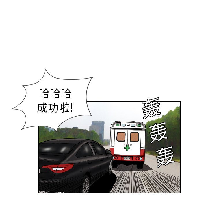 第12話 - 第34张