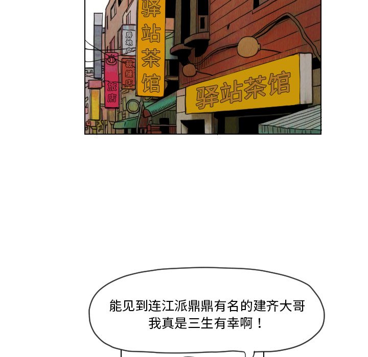 第12話 - 第36张