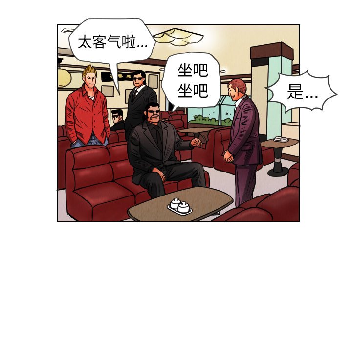 第12話 - 第38张