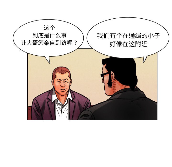 第12話 - 第39张