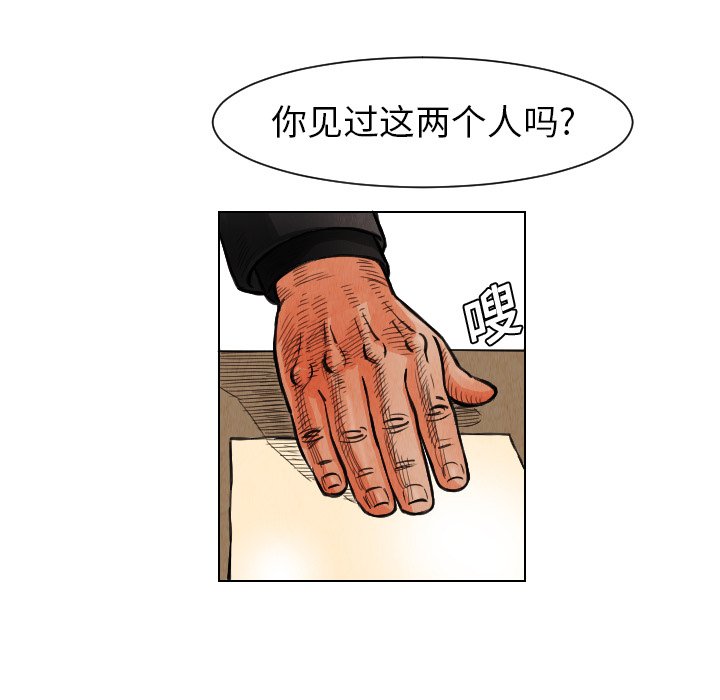 第12話 - 第40张