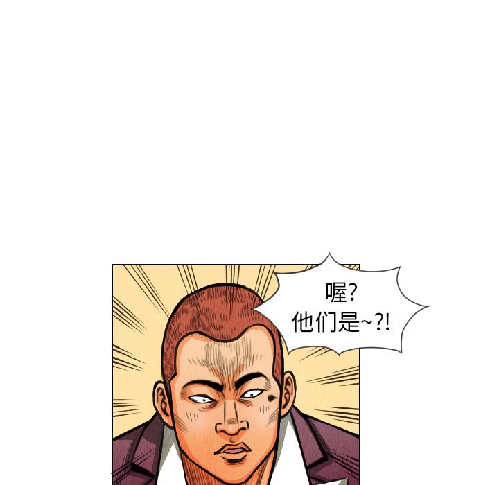第12話 - 第41张