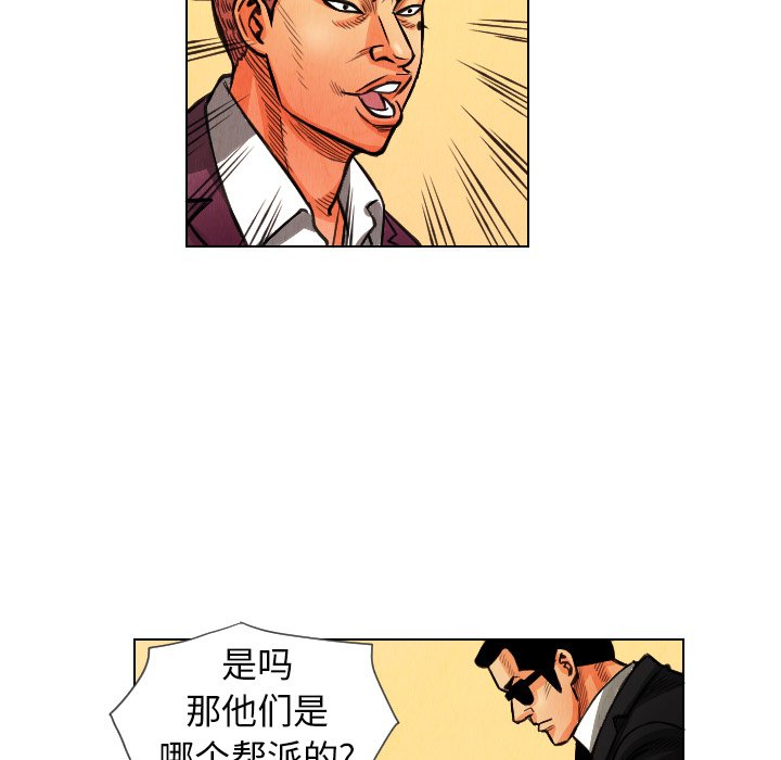 第12話 - 第44张