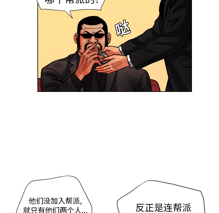 第12話 - 第45张
