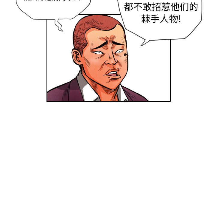 第12話 - 第46张