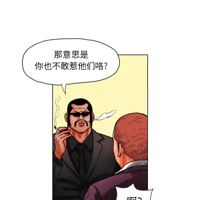 第12話 - 第47张