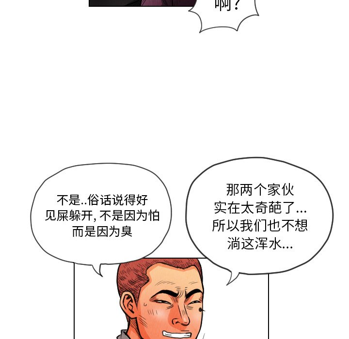 第12話 - 第48张
