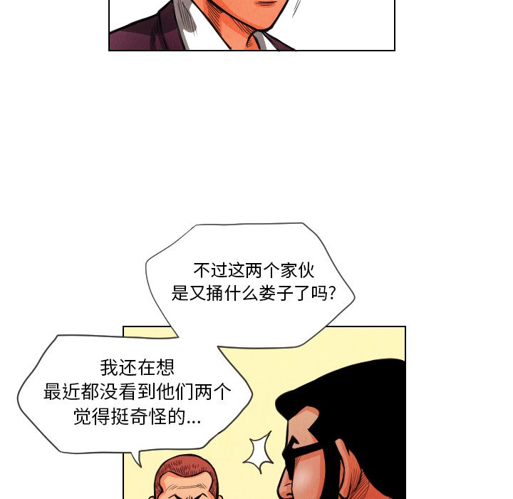 第12話 - 第49张