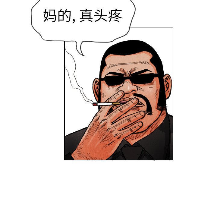 第12話 - 第53张