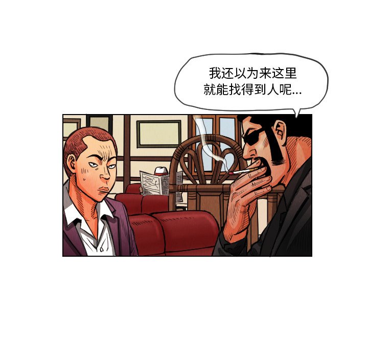 第12話 - 第54张