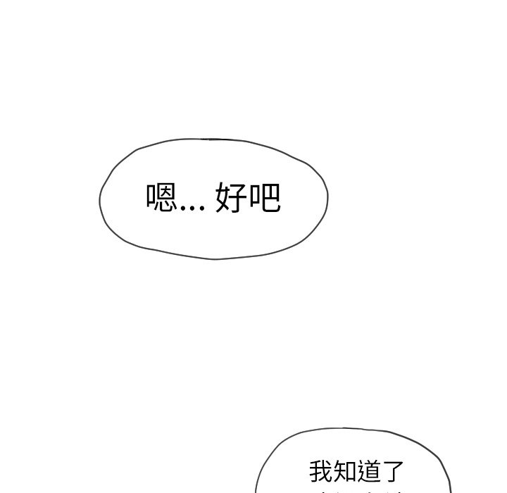 第12話 - 第56张