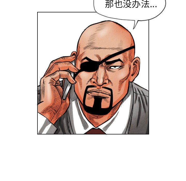 第12話 - 第57张