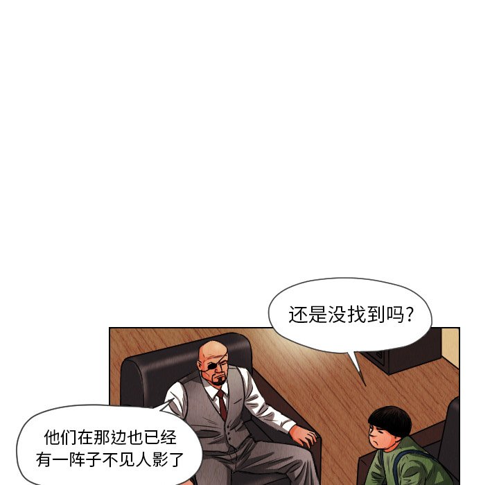 第12話 - 第58张
