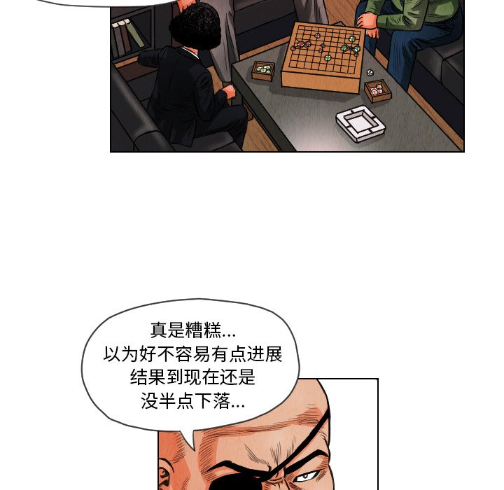 第12話 - 第59张