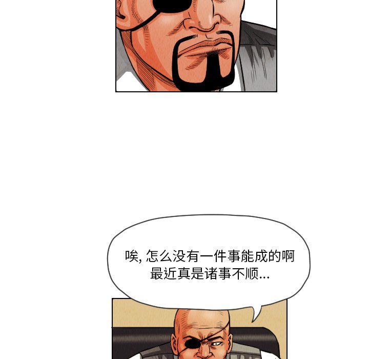 第12話 - 第60张
