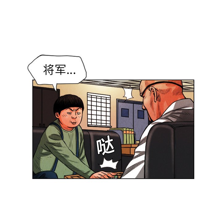 第12話 - 第63张