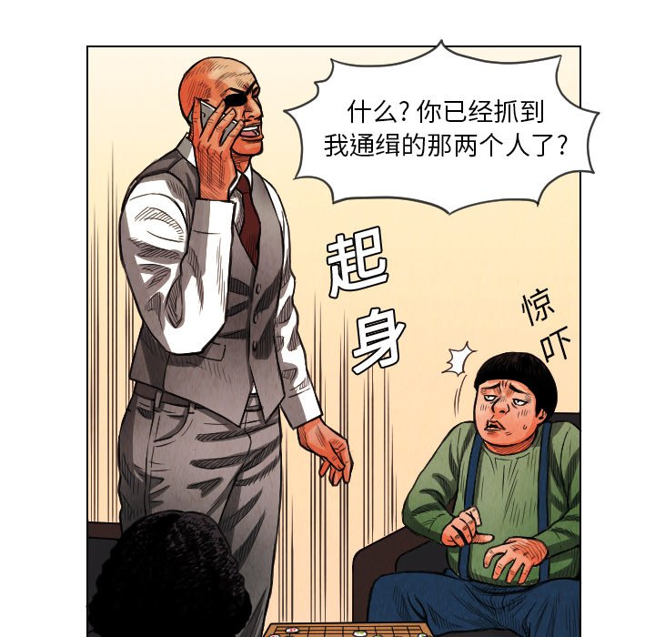 第12話 - 第68张