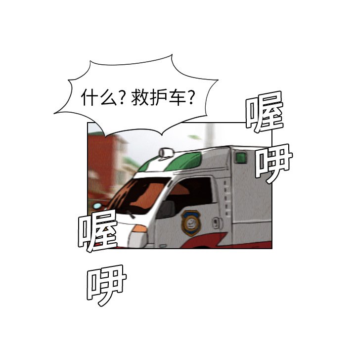 第12話 - 第7张