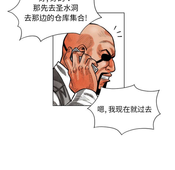 第12話 - 第71张