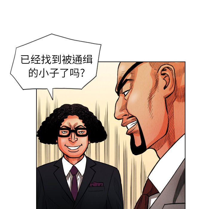 第12話 - 第72张