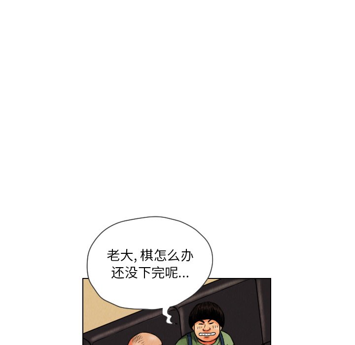 第12話 - 第75张