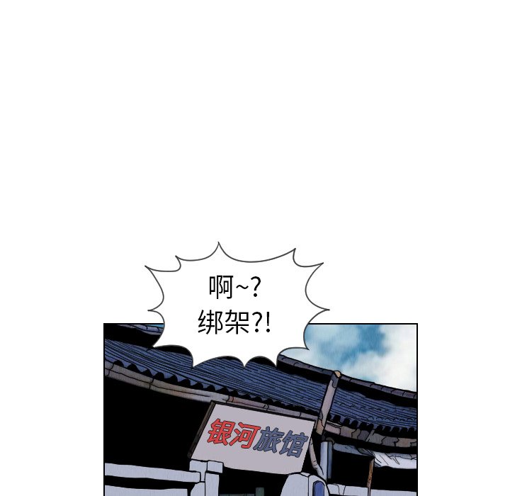 第12話 - 第78张