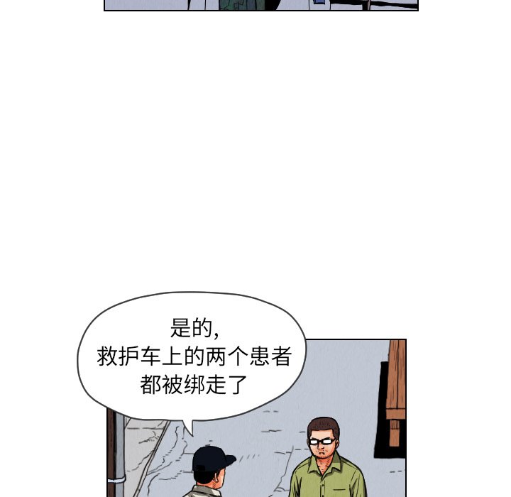 第12話 - 第79张