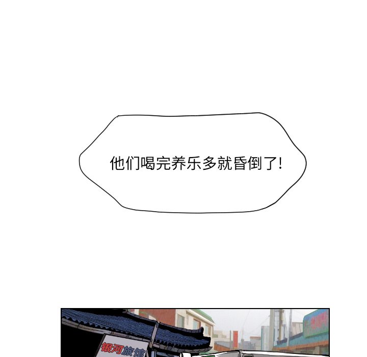 第12話 - 第8张