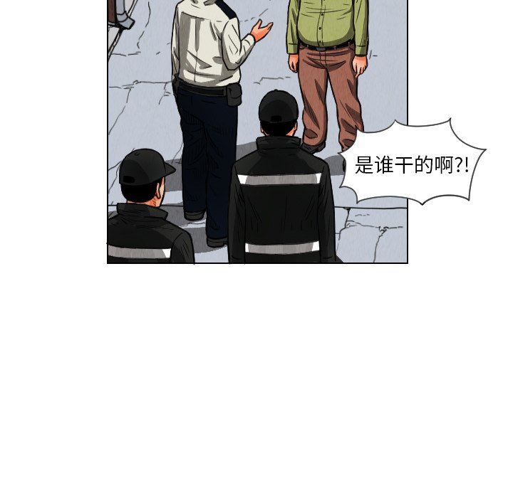 第12話 - 第80张