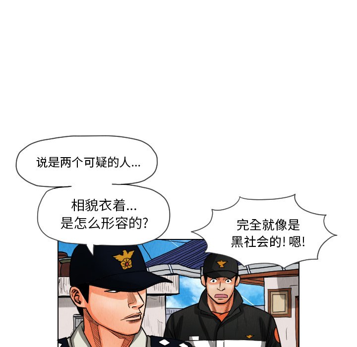 第12話 - 第81张