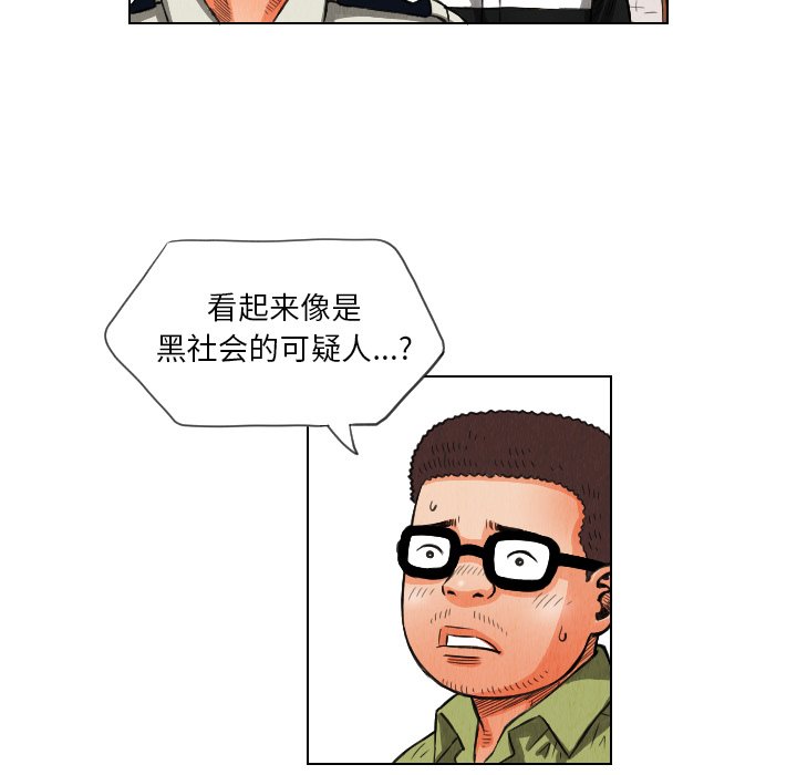 第12話 - 第82张