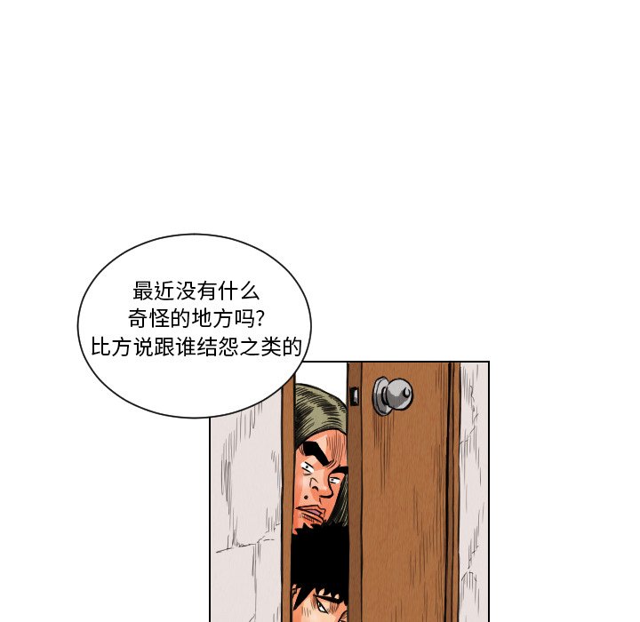 第12話 - 第83张