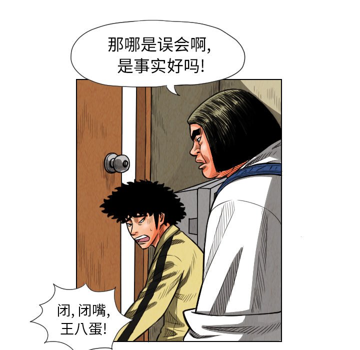 第12話 - 第87张