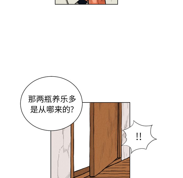 第12話 - 第89张